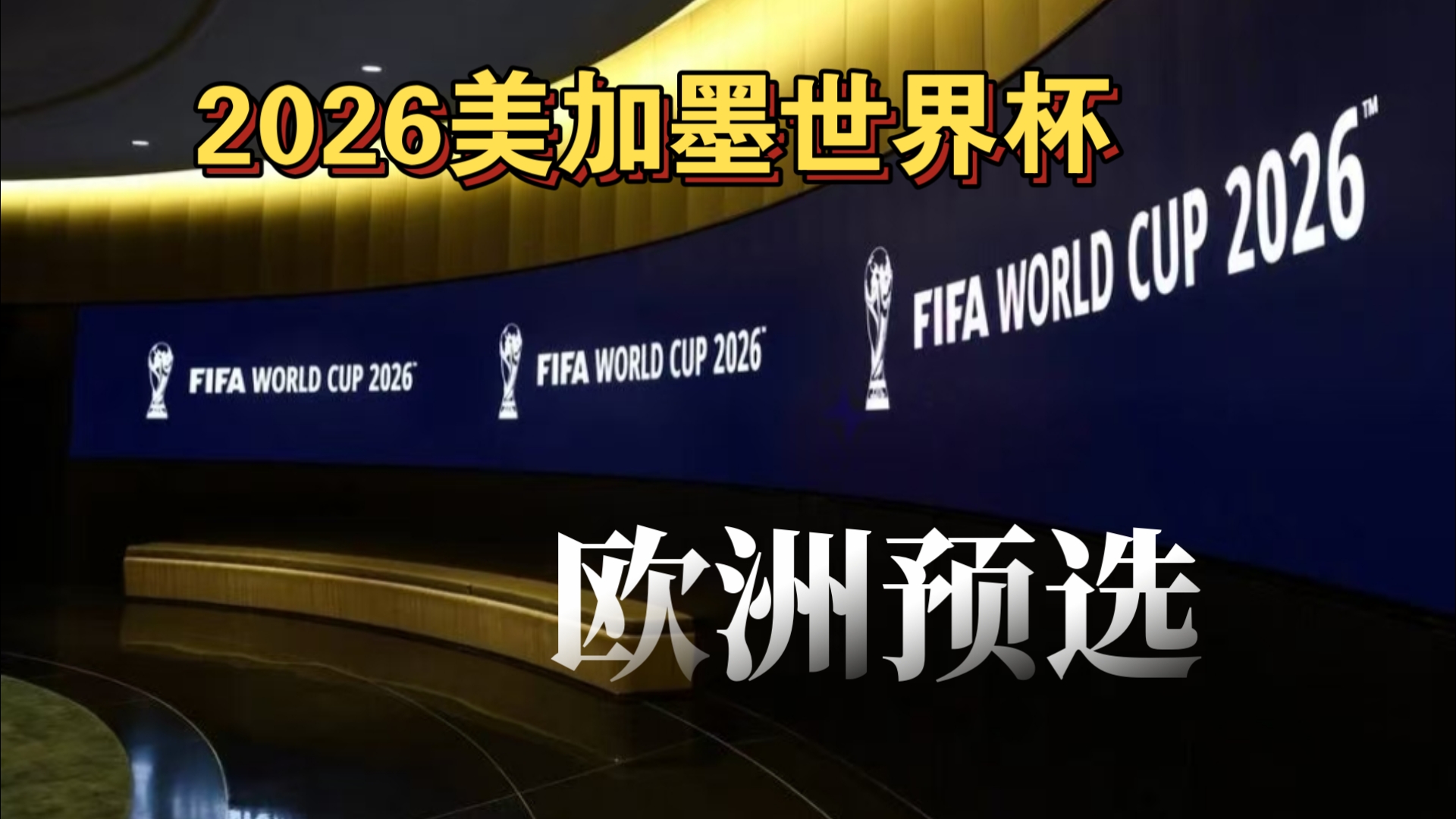 地图特化来 地图特化来